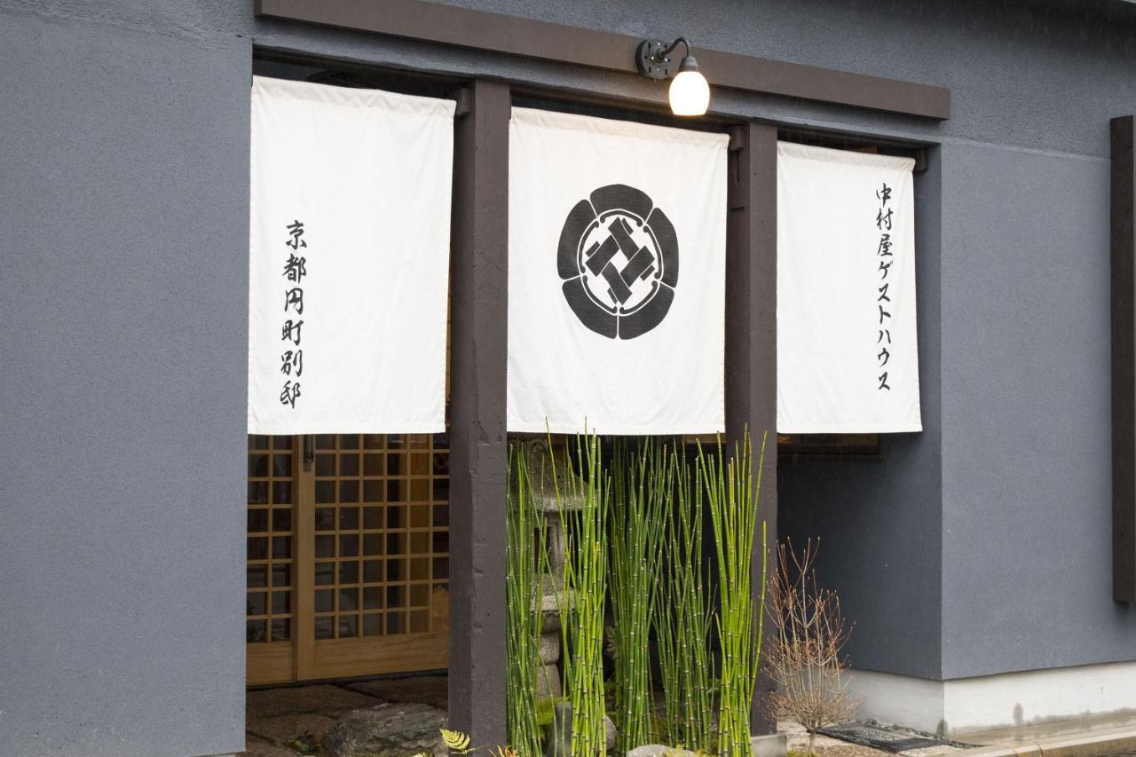 Nakamuraya Enmachi Sakura Ferienhaus *